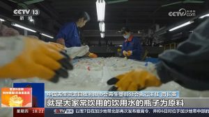 饮料瓶变身奥运领奖服？央视走进海利一问到底插图2